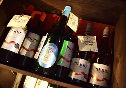 ノンアルコール