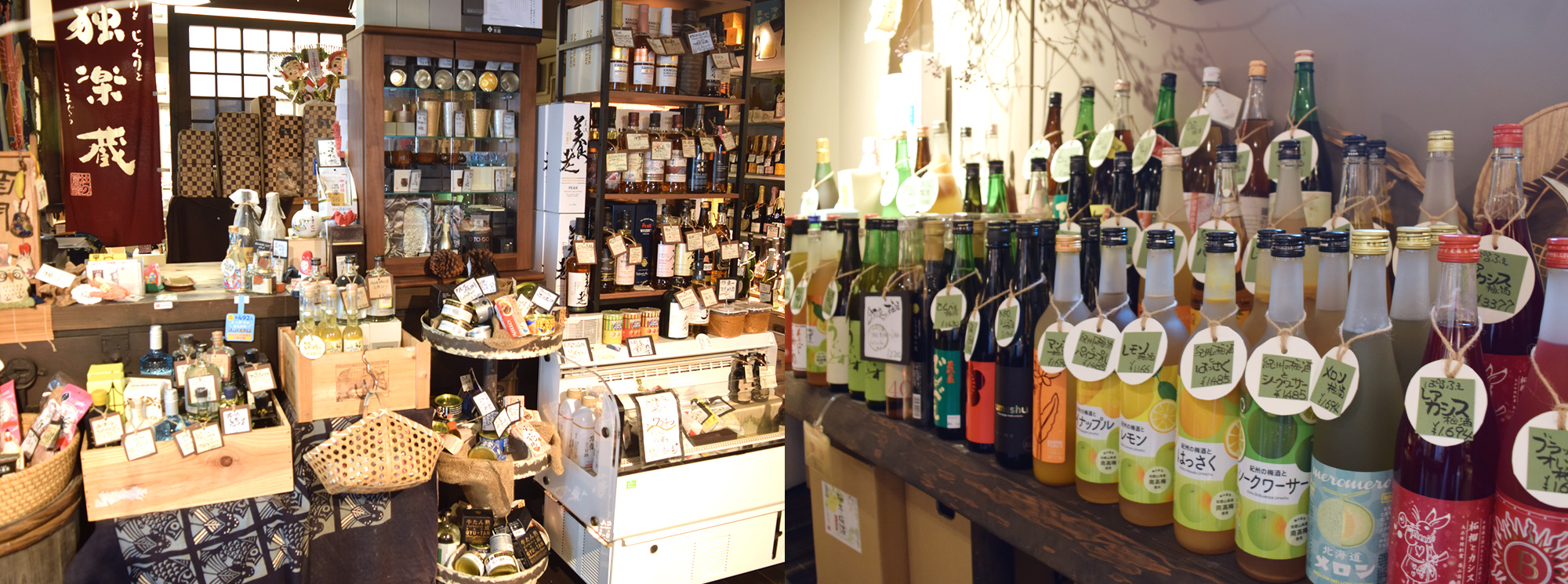 力丸酒店